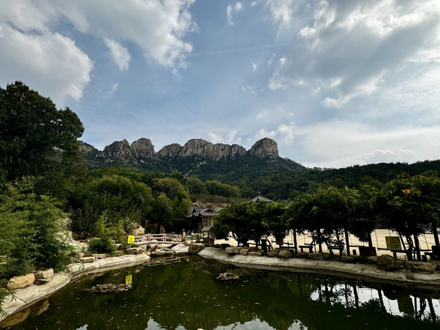 연태 천고산(天崮山)