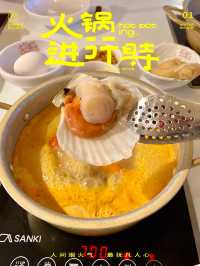 任食澳洲和牛 一人一鍋火鍋🍲@牛牛日式火鍋放題