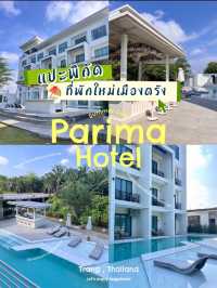 🏠แปะพิกัดที่พักใหม่เมืองตรัง เรียบหรู ดูมินิมอล📌