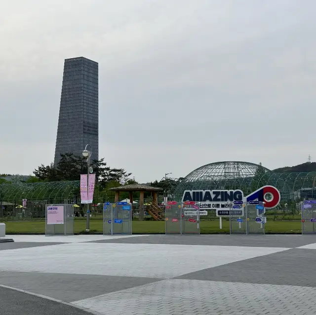 🔬🔭 대전 엑스포 시민광장