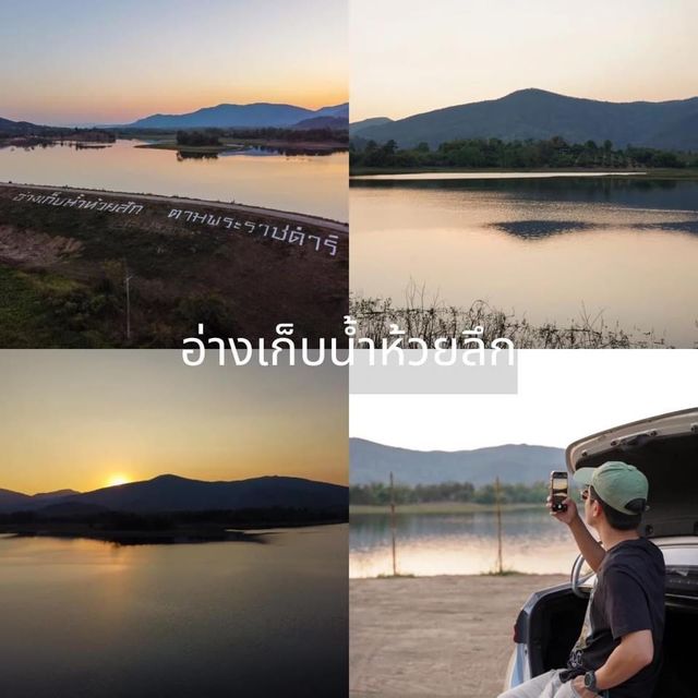 เที่ยวเชียงราย สุดฟิน! 3 วัน 2 คืน 