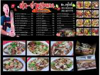 ร้านส้มตำสุดแซ่บในตำนาน อ.บ้านดุง จ.อุดรธานี