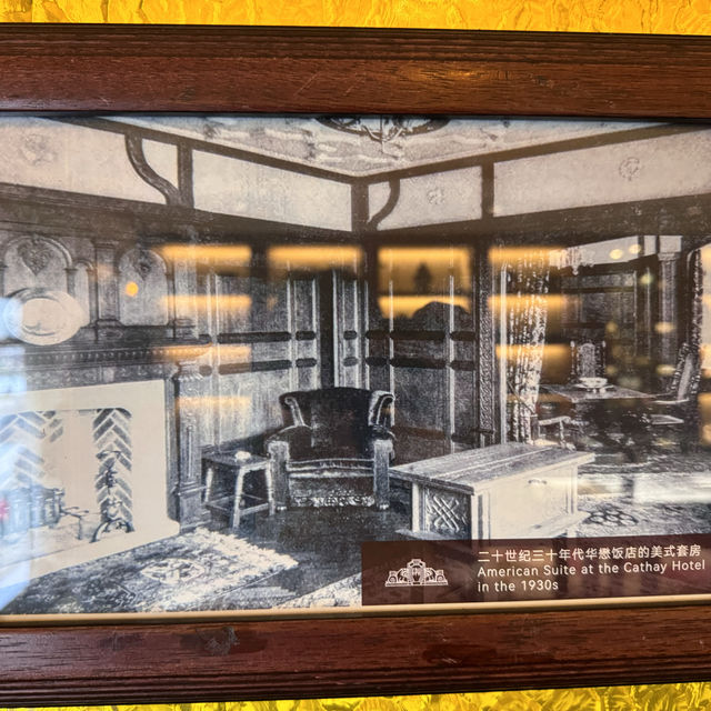 上海和平飯店