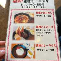 るるカフェ