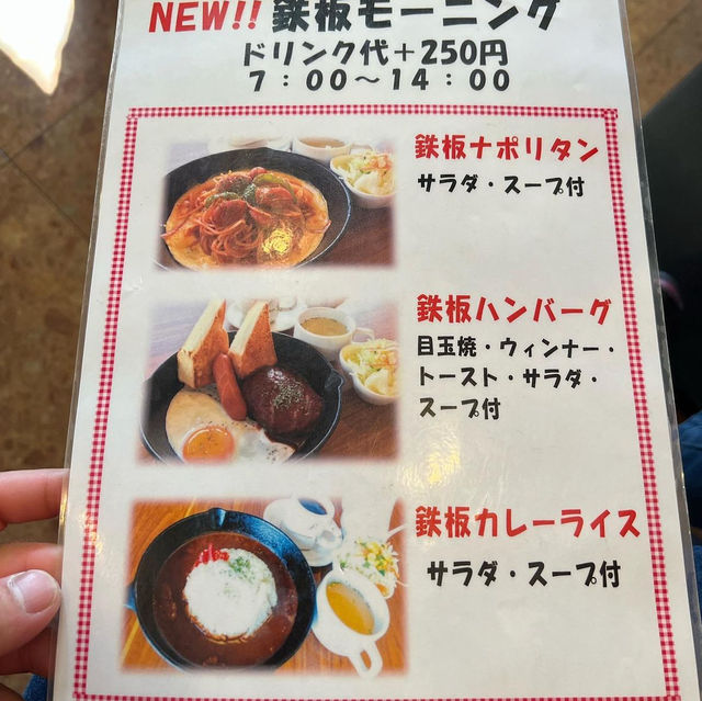るるカフェ