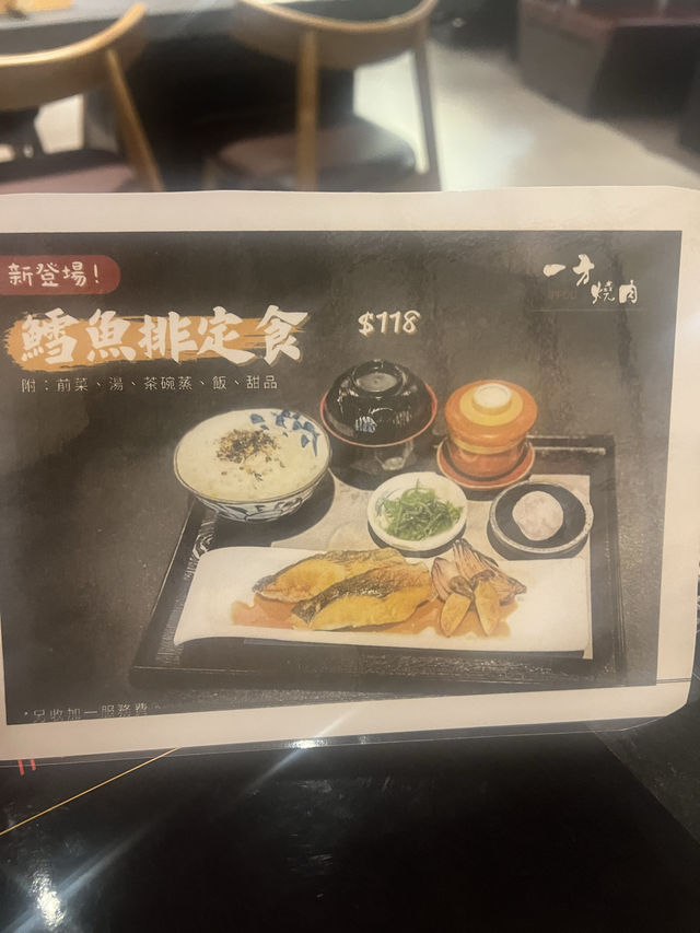 燒肉午市套餐🥩🍱