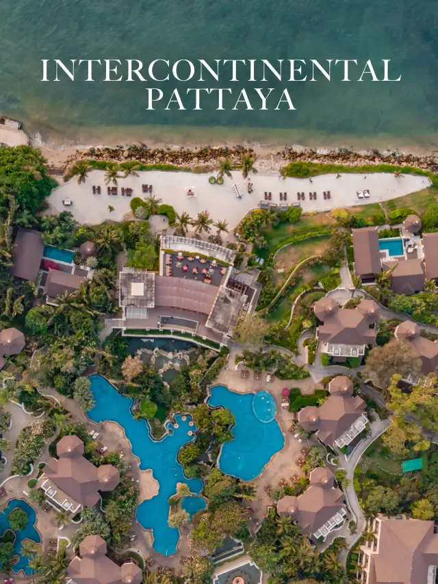 芭達雅洲際酒店，入住芭達雅五星級豪華酒店 