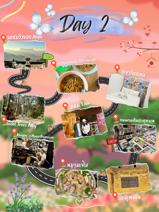 แชร์แพลน Road Map เที่ยวเชียงใหม่ 3 วัน 2 คืน🗺️