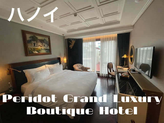 【ハノイ】Peridot Grand Luxury Boutique Hotel
