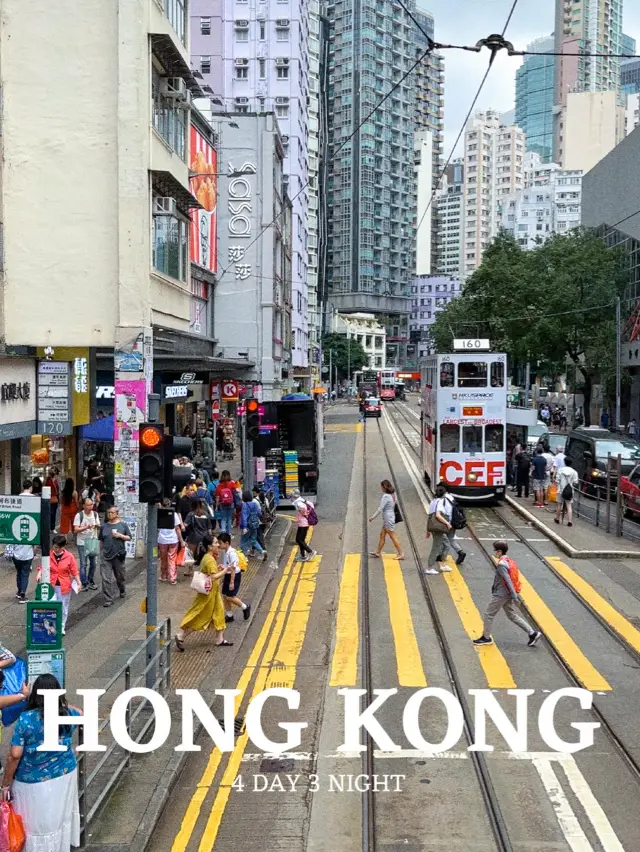 香港4天3夜行程規劃，涵蓋19個景點