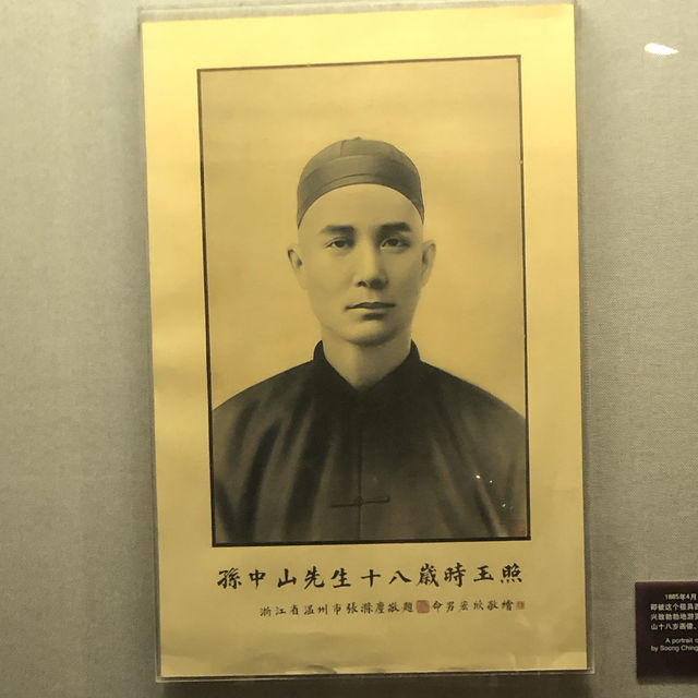 值得一訪的孫中山故居🏡，了解民國初年的歷史文化