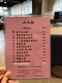 香港味道👅旺角打工仔飯堂