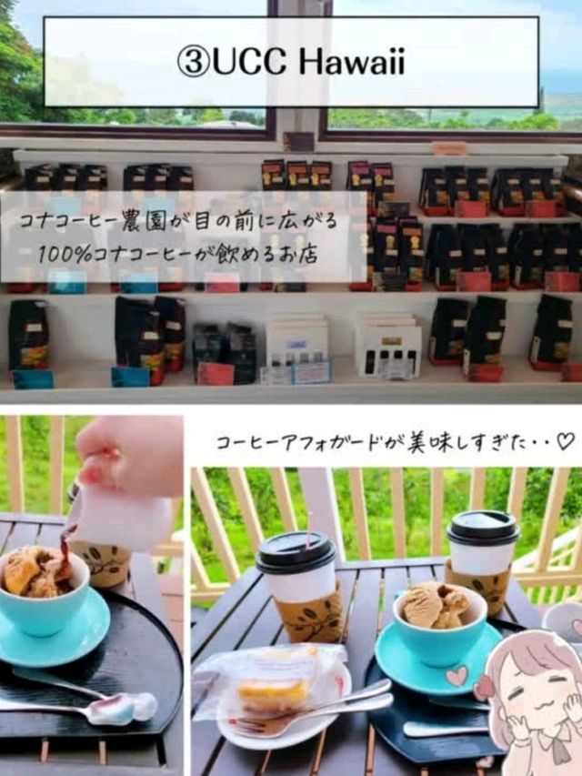 【ハワイ島】1度は行きたいハワイ島のおすすめスポット7選