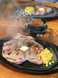 【人気店】とにかくお肉が食べたいときにおすすめ！お肉の聖地で1ポンドステーキ🥩ステーキハウスリベラ