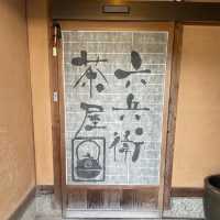 【雲仙】プリっツルンのさつまいも麺「六兵衛茶屋」