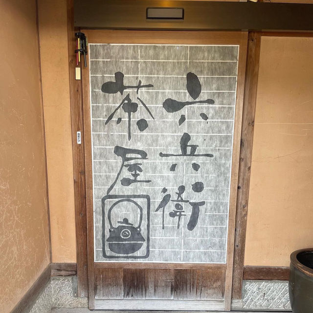 【雲仙】プリっツルンのさつまいも麺「六兵衛茶屋」