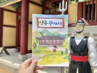 양주 관아지