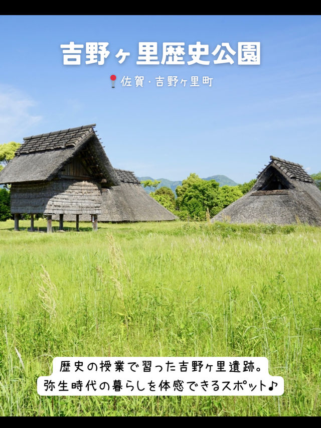 【佐賀】行ってよかった！佐賀のおすすめスポット7選