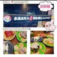 【石川】1泊2日で満喫できる🥳🎶アートとグルメの大人の週末旅行✈️