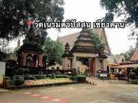 📍วัดเนรมิตวิปัสสน เชียงคาน