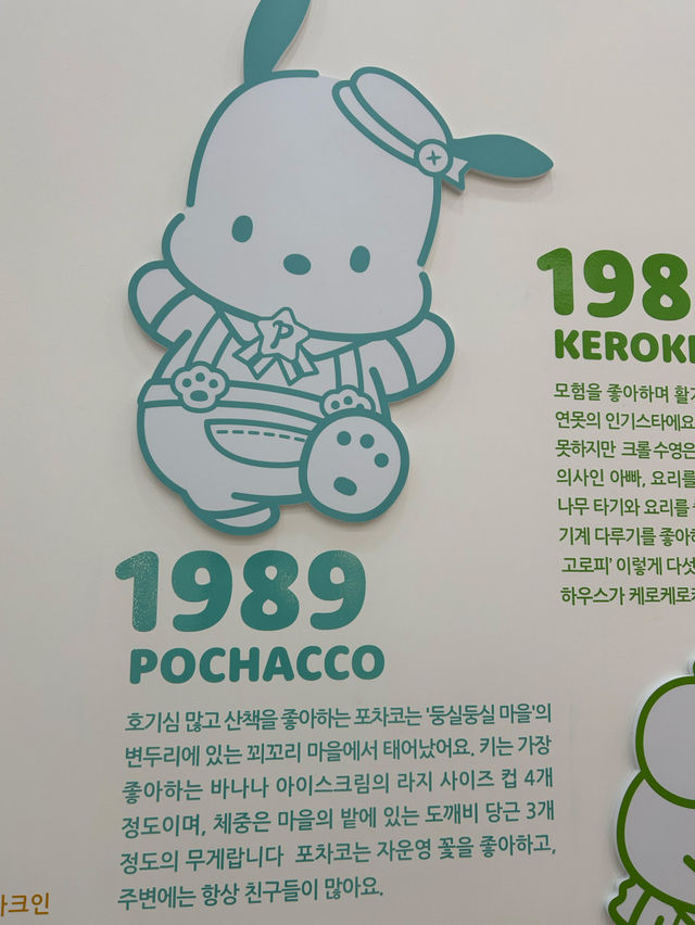 ˚₊*̥⸜🍬💗 헬로키티아일랜드, 아이와 함께**  