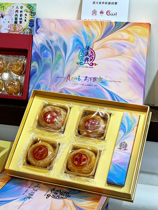 香港製造陳儀興傳統潮州月餅