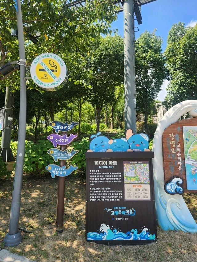 특별한 체험이 가능한 가을여행지 장생포고래문화마을❤️