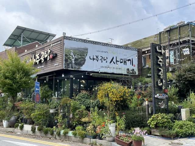 나주 가성비좋은 곰탕맛집