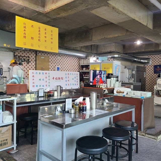 제주 구남동 맛집)싱푸미엔관 - 대만 현지 분위기 물씬 풍기는 대만식 요리전문점 / 제주 우육면 맛집