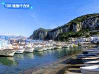南義卡布里島-感受地中海美景的索拉羅吊椅纜車