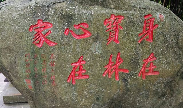 國恩寺