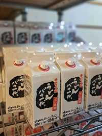 【香川】早朝6時オープンが嬉しい♪朝からうどん旅