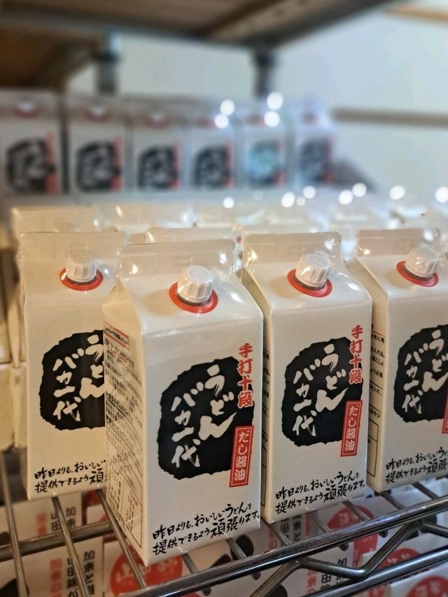 【香川】早朝6時オープンが嬉しい♪朝からうどん旅