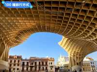 西班牙塞維亞-宛如巨型蘑菇的木造建築：都市陽傘 Metropol Parasol 