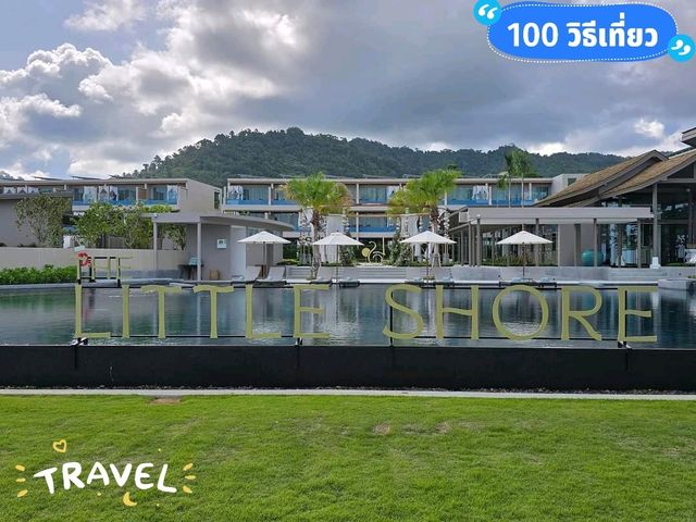 รีวิวที่พัก The Little Shore Khao Lak 