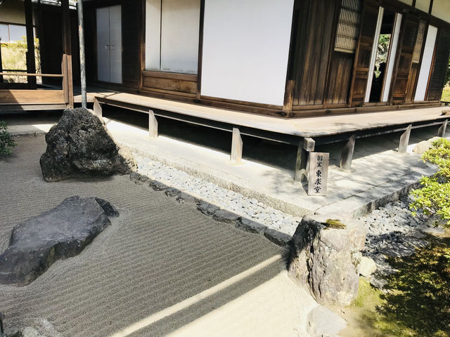 【京都/左京区】金閣寺と合わせて行きたい銀閣寺