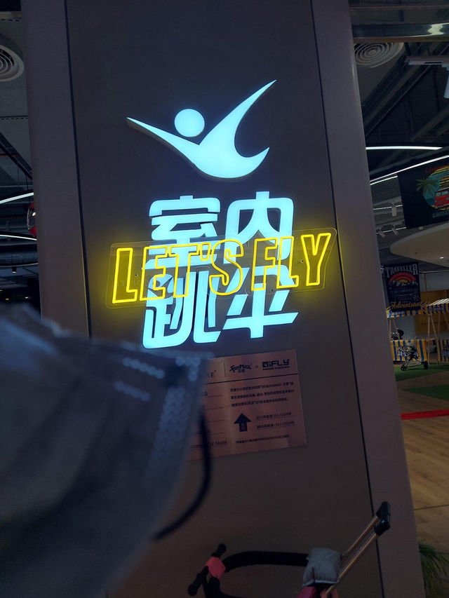  超大型的商場