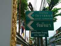 วัดราชคฤห์วรวิหาร