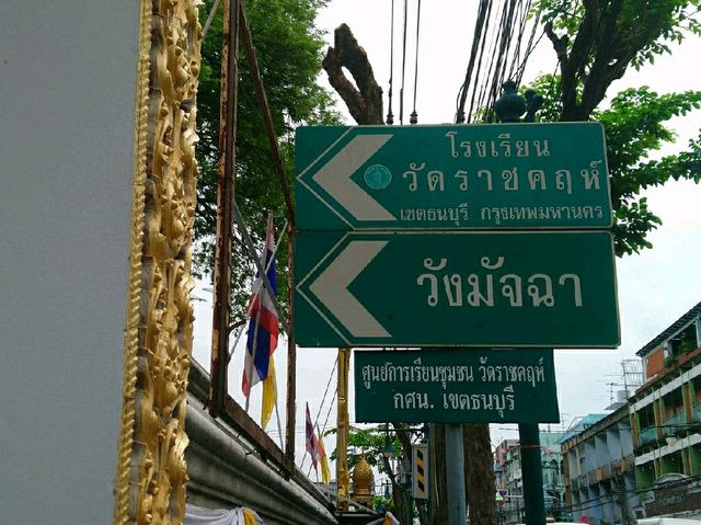 วัดราชคฤห์วรวิหาร