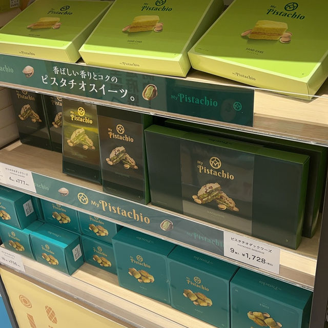 東京手信