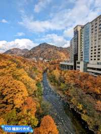 北海道賞楓-定山溪溫泉二天一夜賞楓行程推薦