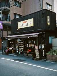 【代代木八幡駅】可以大手購入滴漏咖啡的咖啡店🤭