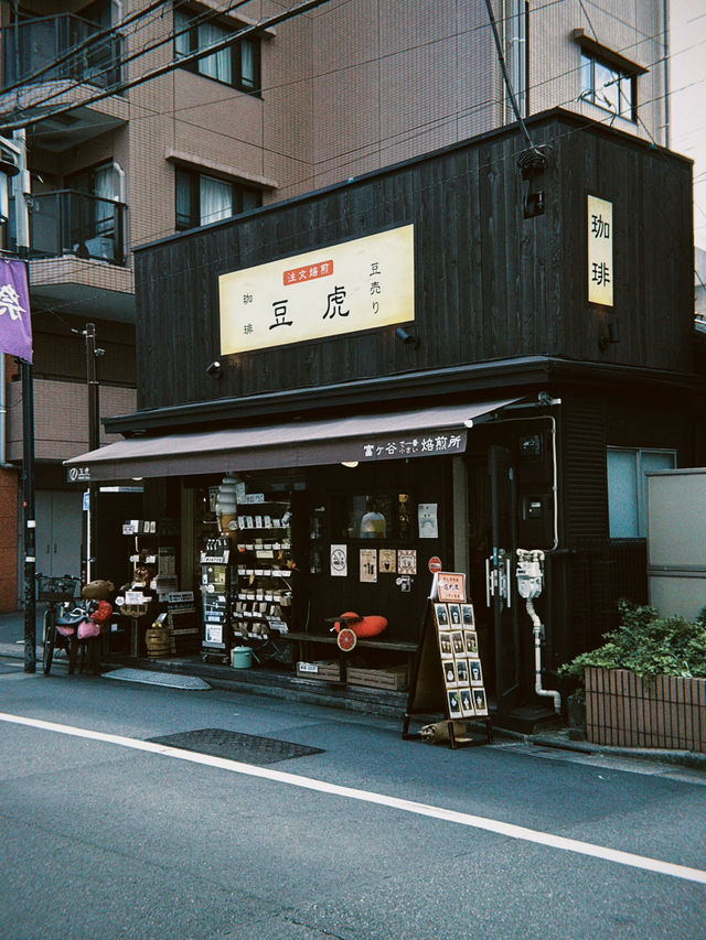 【代代木八幡駅】可以大手購入滴漏咖啡的咖啡店🤭