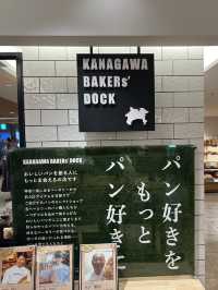 パン好き集まれ！神奈川県の有名店が一ヶ所で買えちゃう場所知ってる？ 