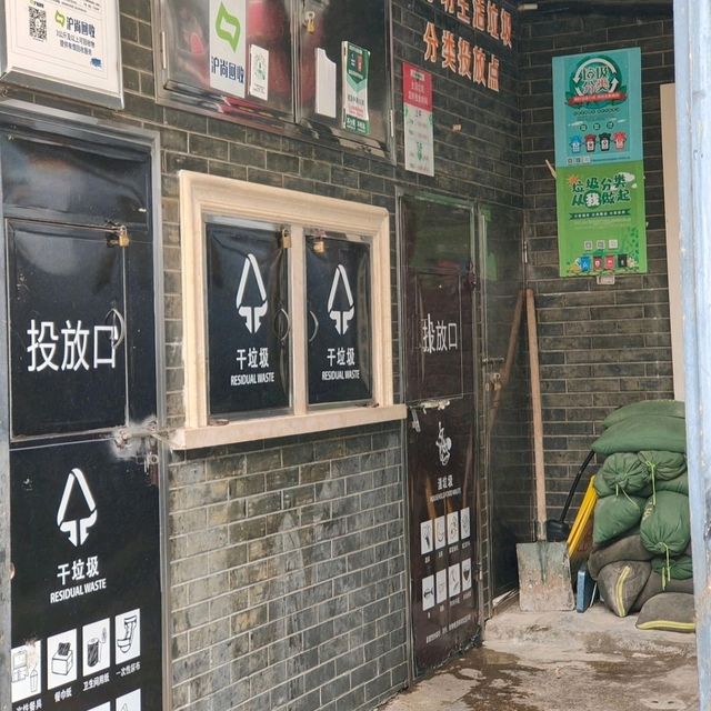 田子坊