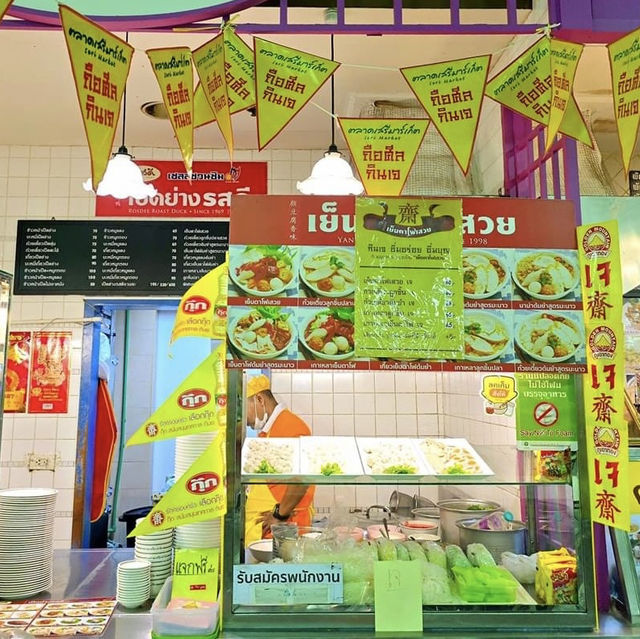 เทศกาลกินเจ2567 @ตลาดเสรีมาร์เก็ต พาราไดซ์พาร์ค
