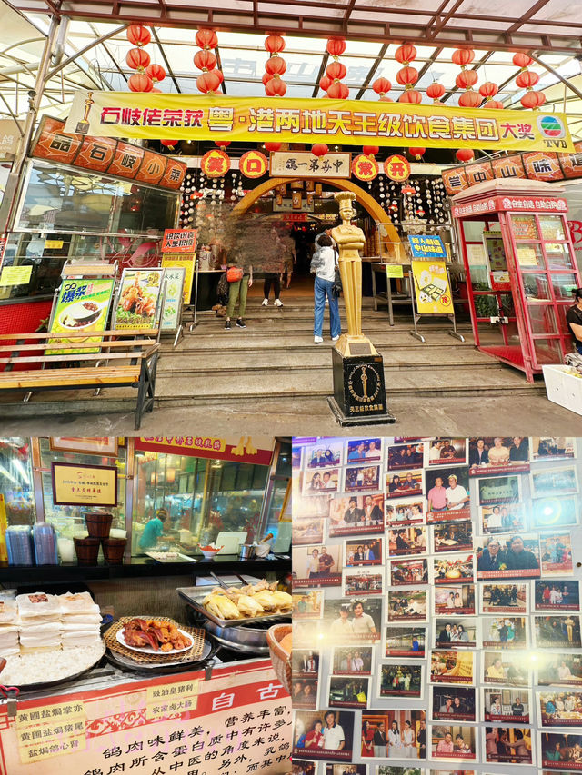 ⭐️教你去食中山網紅餐廳攻略😆