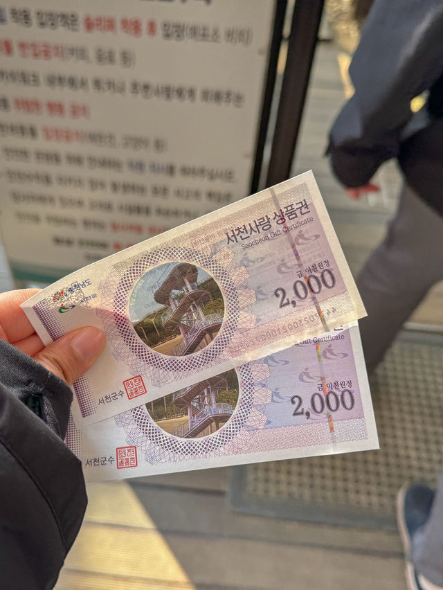산책하며 멋진 바다와 숲 풍경을 즐길 수 있는 곳