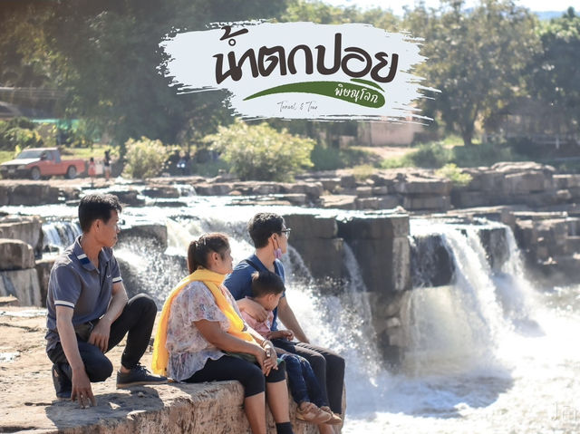 รีวิว น้ำตกปอย (พิษณุโลก) 💦