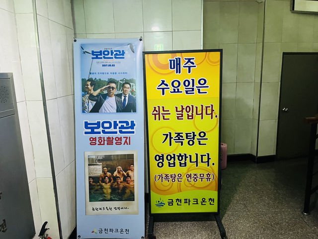 부산 온천가능한 숙소추천